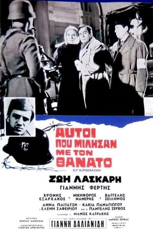 Aftoi pou milisan me ton thanato's poster