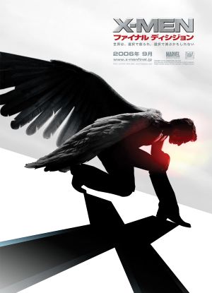 X-Men: The Last Stand's poster