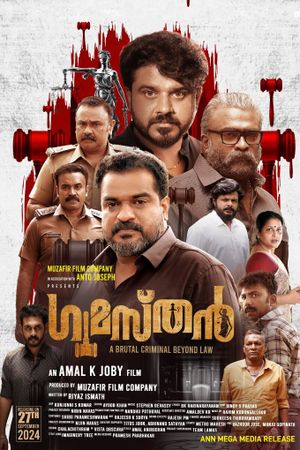 Gumasthan's poster image