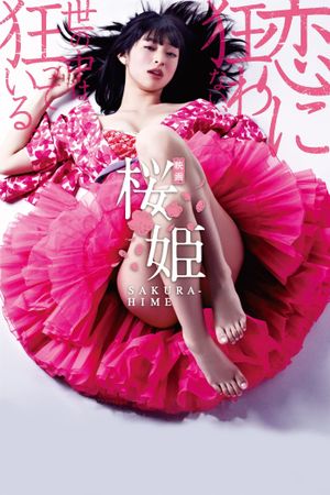 Princess Sakura: Forbidden Pleasures's poster