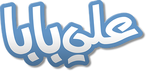 Ali Baba's poster