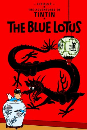 The Blue Lotus's poster image