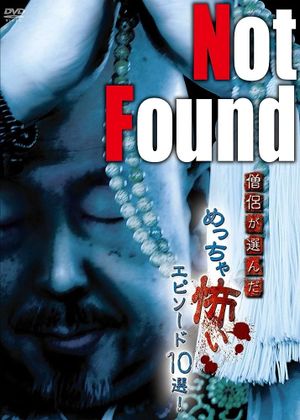 Not Found: 10 Scariest Episodes Selected by Monks!'s poster image