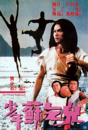 The Young Vagabond's poster