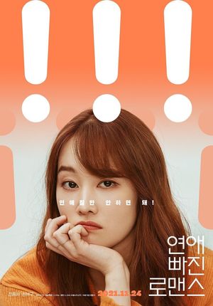 Nothing Serious's poster