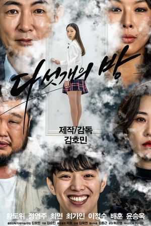 Five Rooms's poster