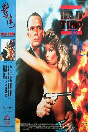 Bad Trip's poster