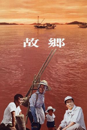 Home from the Sea's poster