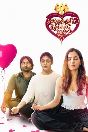 Kaathu Vaakula Rendu Kaadhal's poster