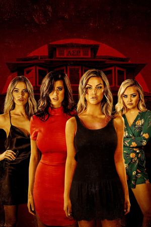 The Row's poster