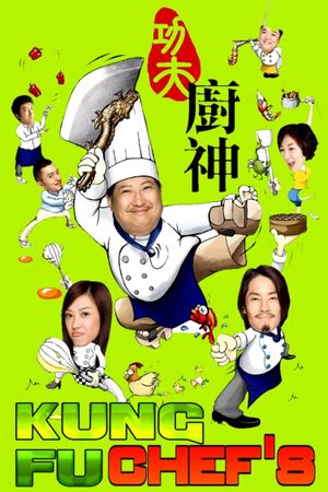 Kung Fu Chefs's poster