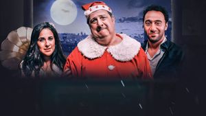 For Rent's poster