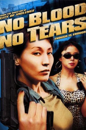 No Blood, No Tears's poster