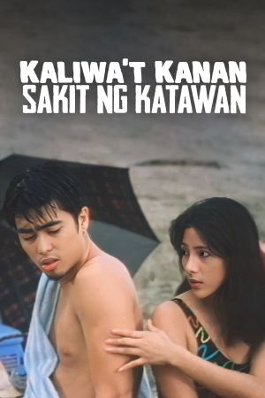 Kaliwa't kanan, sakit ng katawan's poster