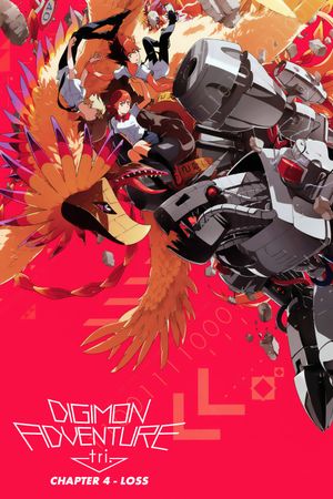Digimon Adventure tri. Part 4: Loss's poster image