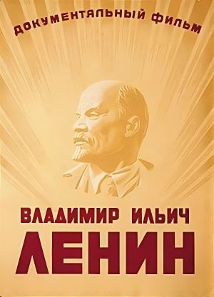 Vladimir Ilich Lenin's poster