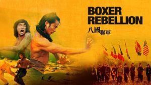 Boxer Rebellion's poster
