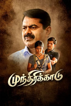 Munthiri Kaadu's poster