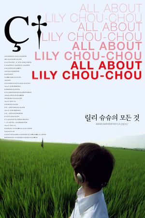 All About Lily Chou-Chou's poster
