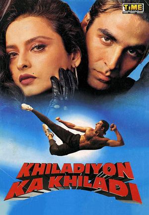 Khiladiyon Ka Khiladi's poster