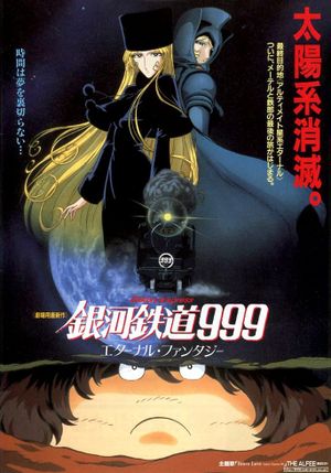 Galaxy Express 999: Eternal Fantasy's poster