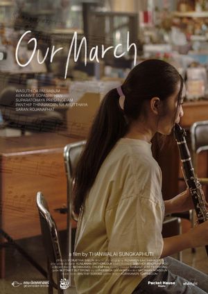 Our March's poster