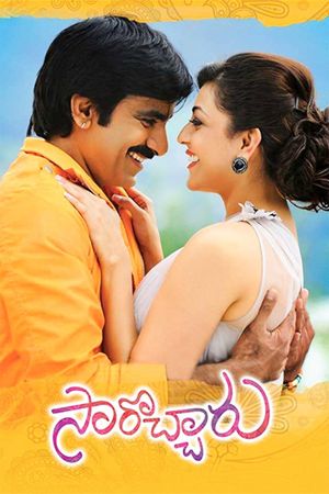 Sarocharu's poster