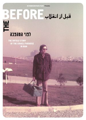 Before the Revolution's poster