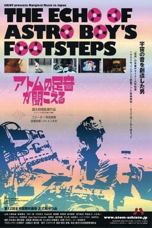 The Echo of Astro Boy's Footsteps's poster