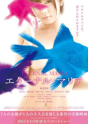 Eternal Maria's poster