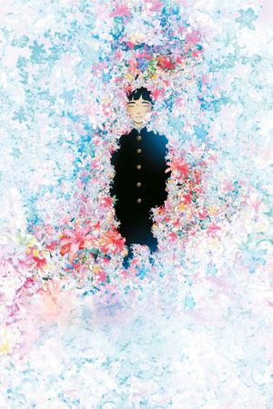 Colorful's poster