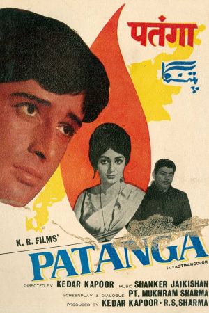 Patanga's poster