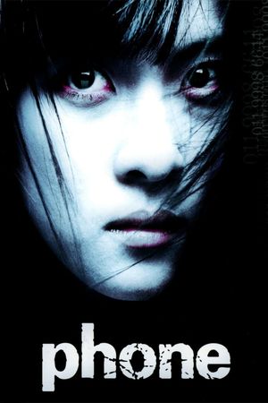 Phone's poster
