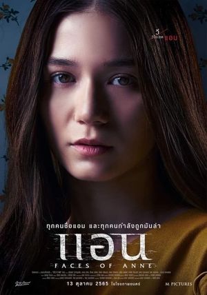 Faces of Anne's poster