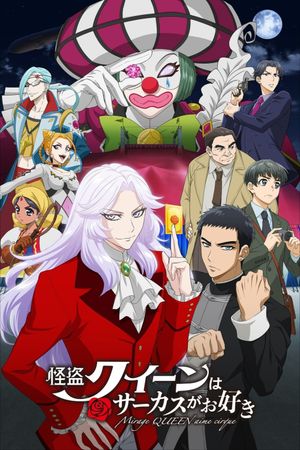 Mirage Queen Prefers Circus's poster