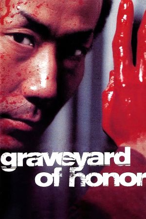 Graveyard of Honor's poster
