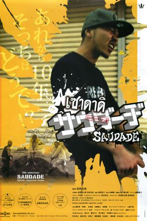 Saudade's poster