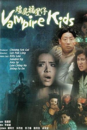 Vampire Kids's poster