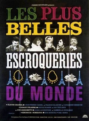 The World's Most Beautiful Swindlers's poster