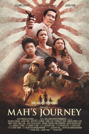 Mah's Journey's poster