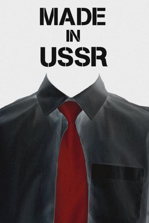 Sdelano v SSSR's poster image