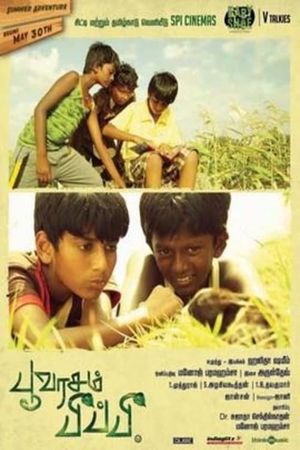 Poovarasam Peepee's poster
