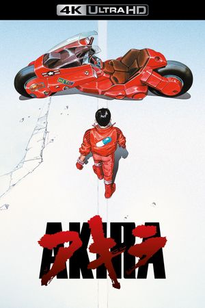 Akira's poster