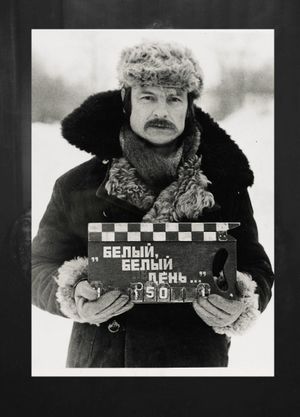 Sacrifices of Andrei Tarkovsky's poster