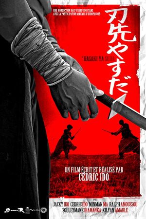Hasaki Ya Suda's poster