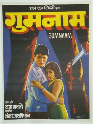 Gumnaam's poster