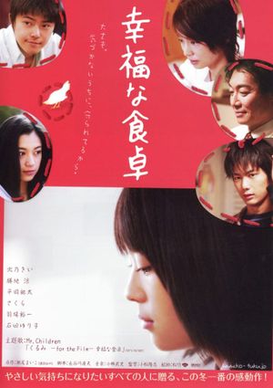 Happy Dining Table's poster