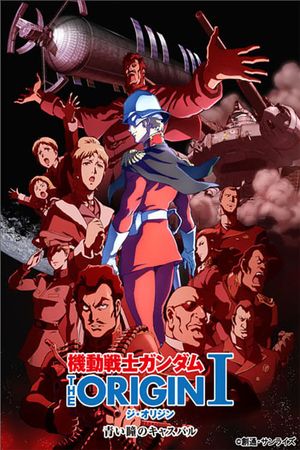 Mobile Suit Gundam: The Origin I - Blue-Eyed Casval's poster