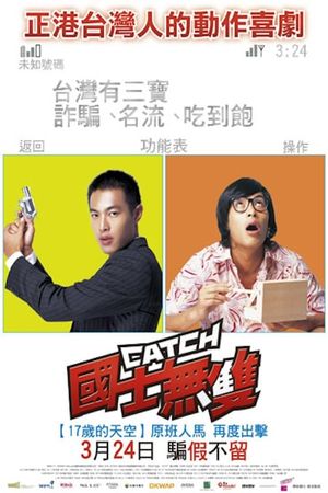 Catch's poster