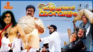 Kilichundan Mampazham's poster